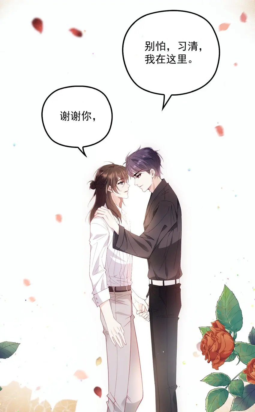 00 序章 第17页