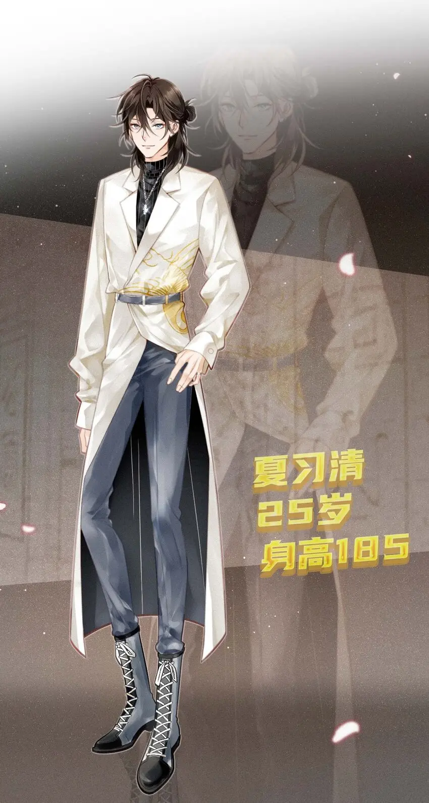 00 序章 第19页