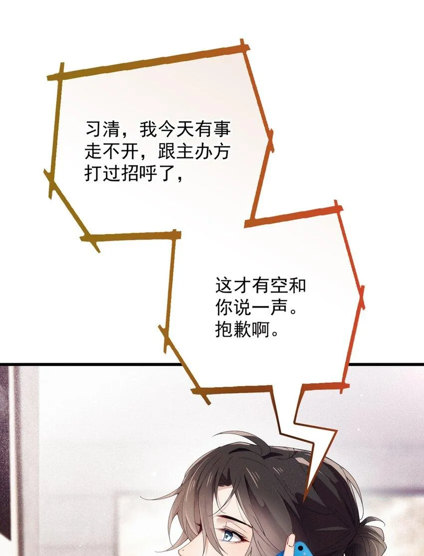 001 电影发布会！ 第7页