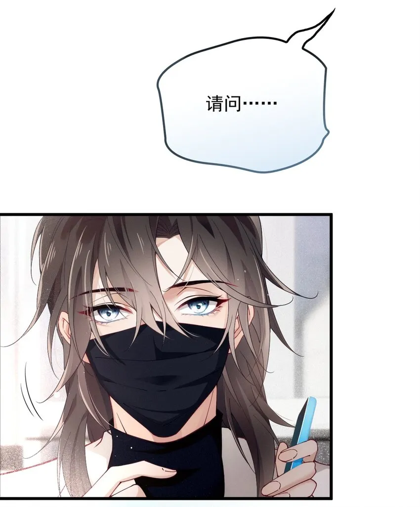 001 电影发布会！ 第10页