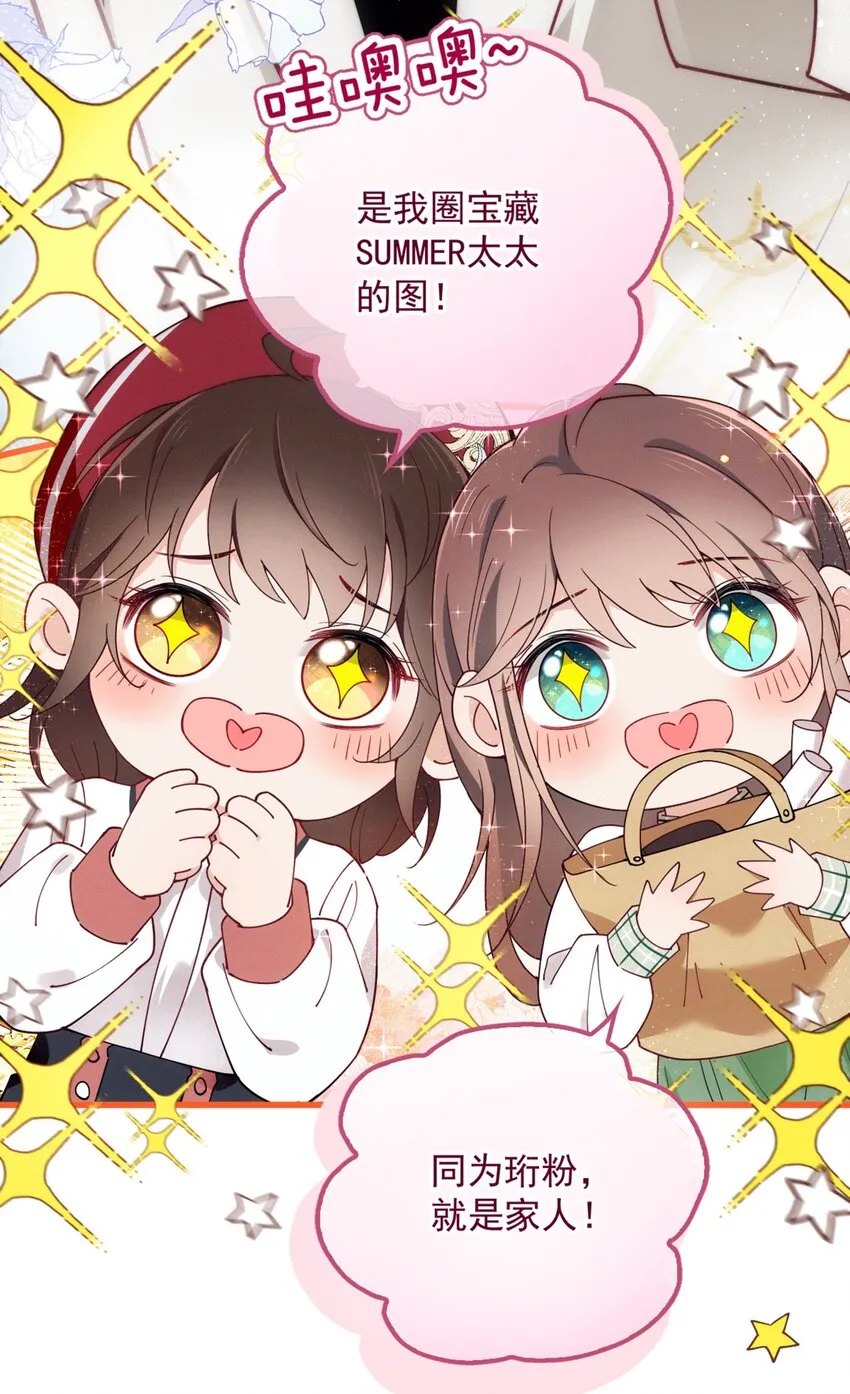 001 电影发布会！ 第14页