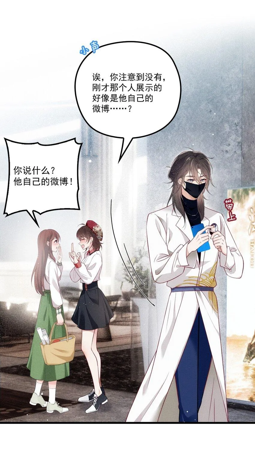 001 电影发布会！ 第17页