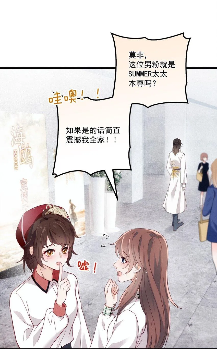 001 电影发布会！ 第18页