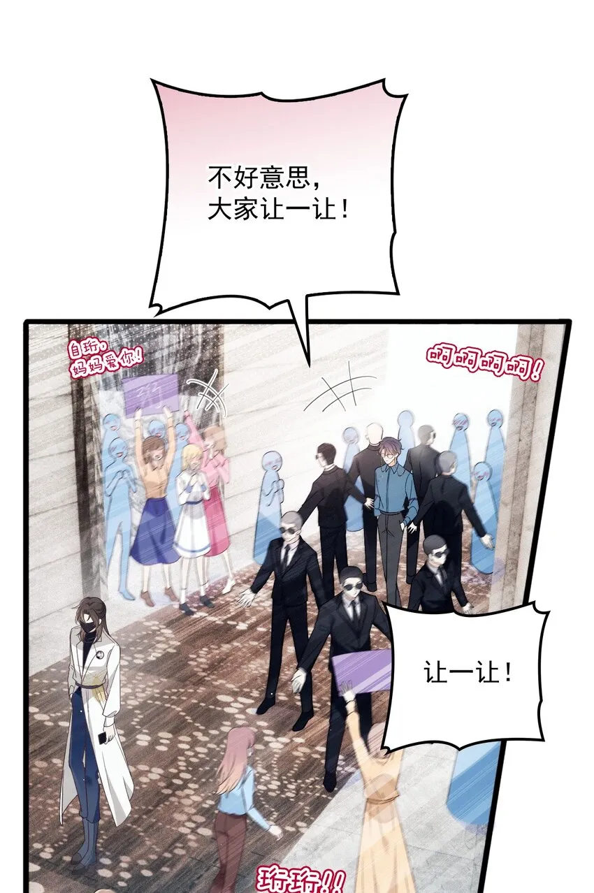 001 电影发布会！ 第25页