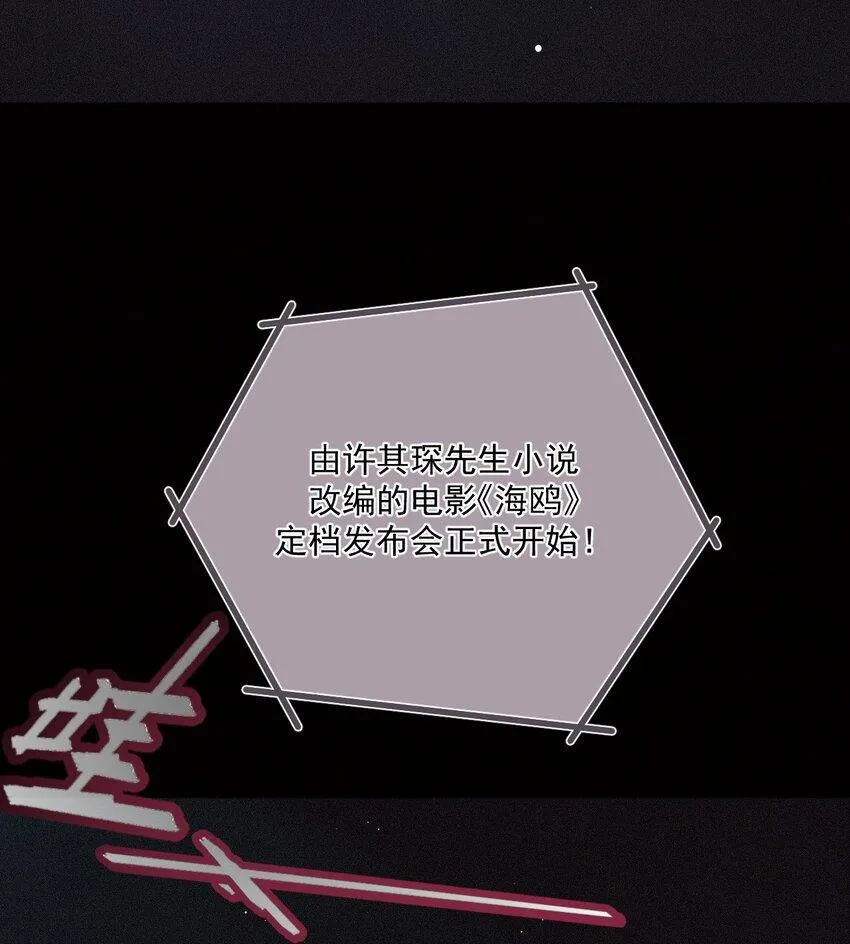 001 电影发布会！ 第37页