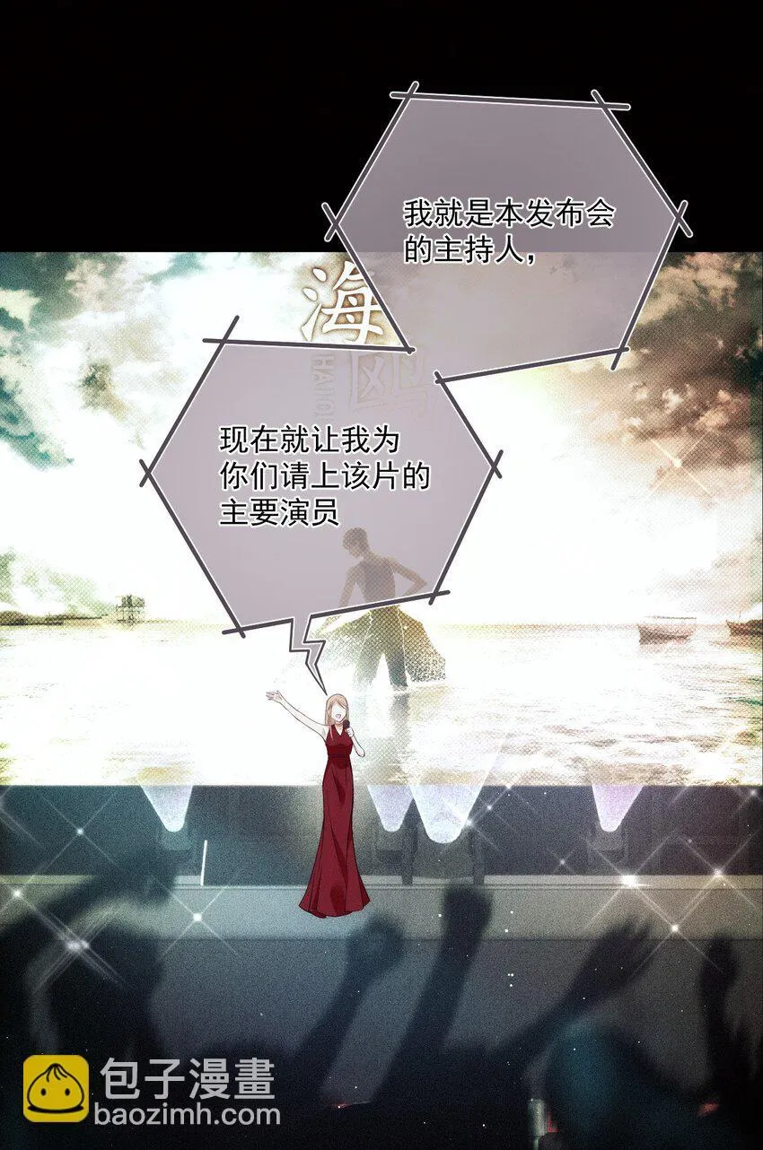 001 电影发布会！ 第39页