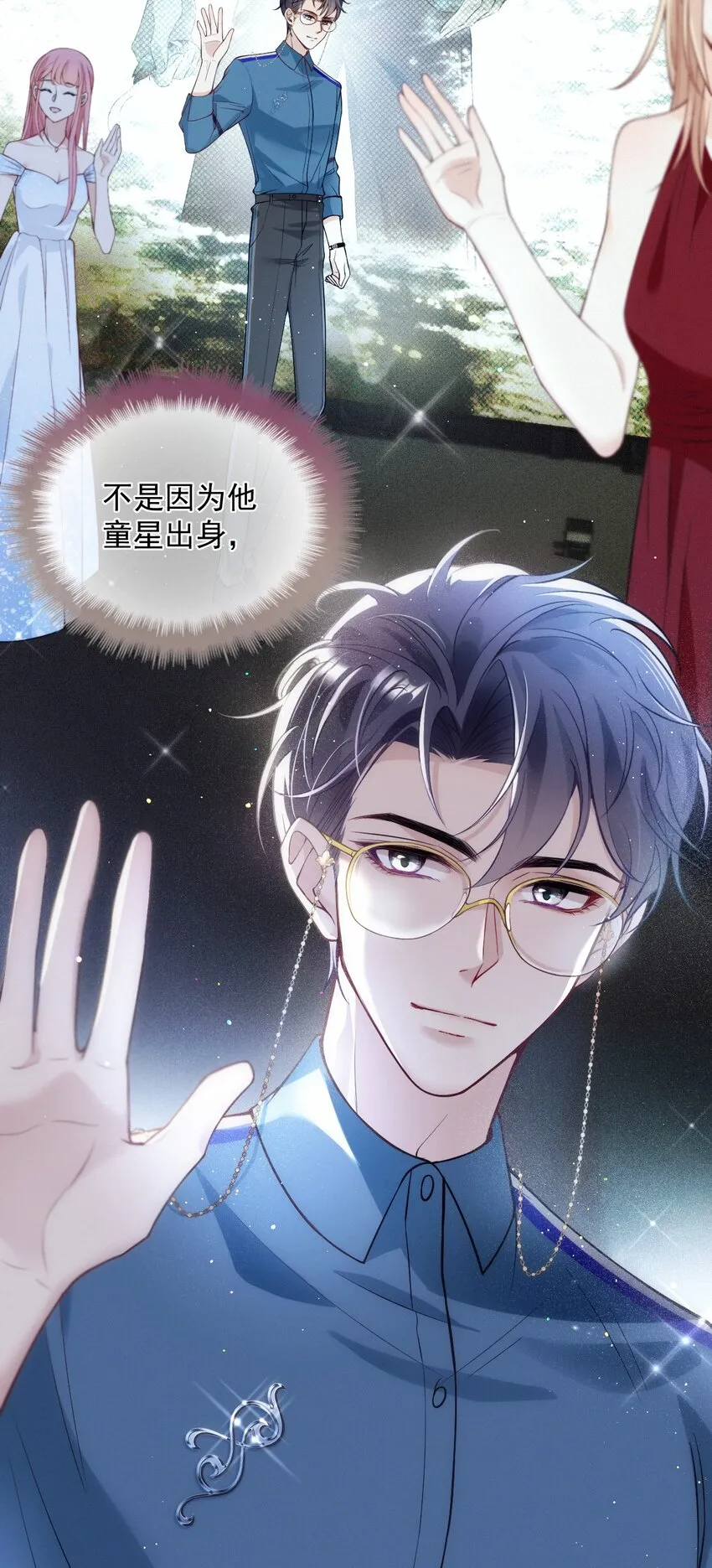 001 电影发布会！ 第41页