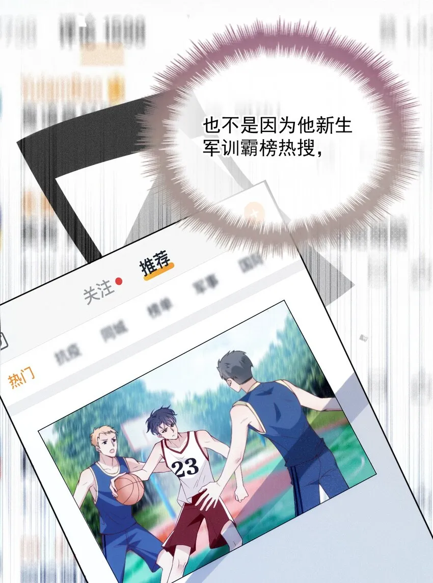 001 电影发布会！ 第44页
