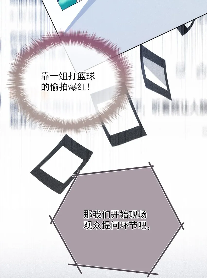 001 电影发布会！ 第45页
