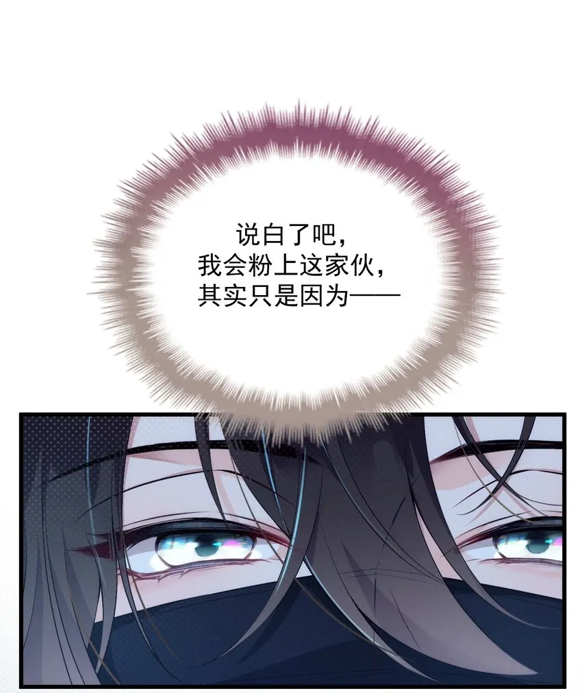 001 电影发布会！ 第47页