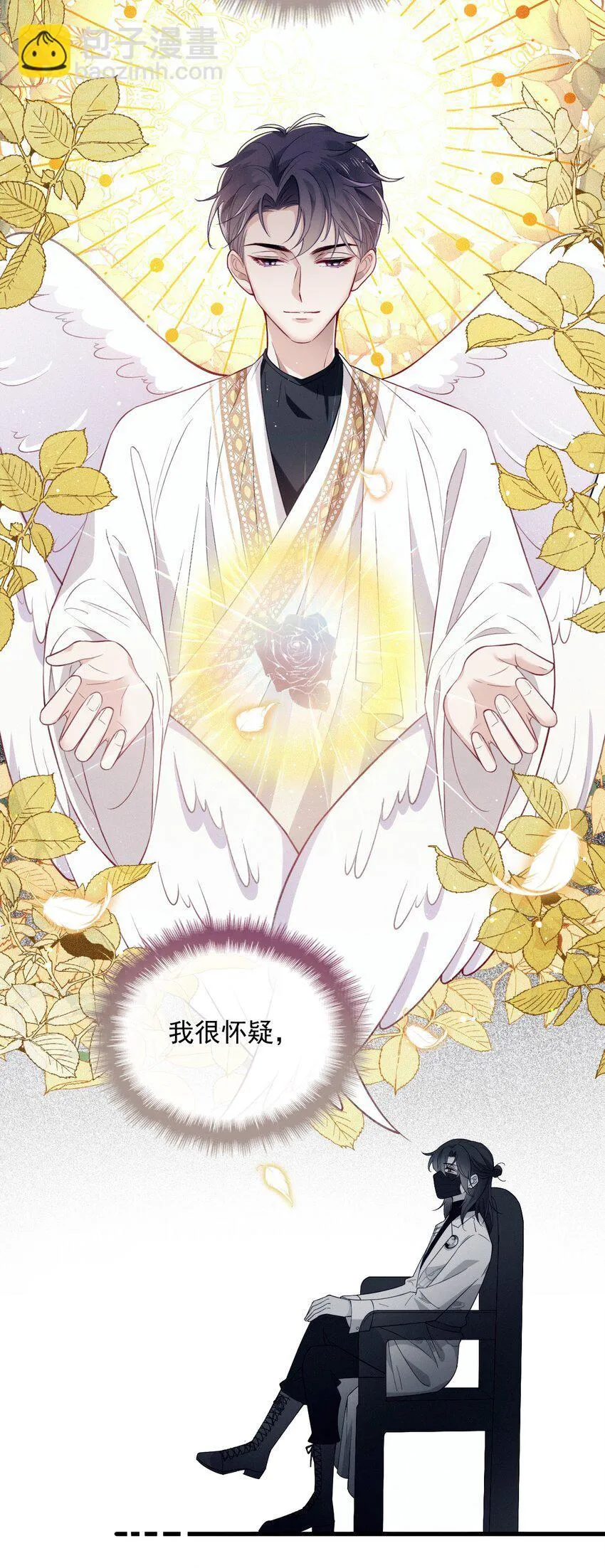 001 电影发布会！ 第50页