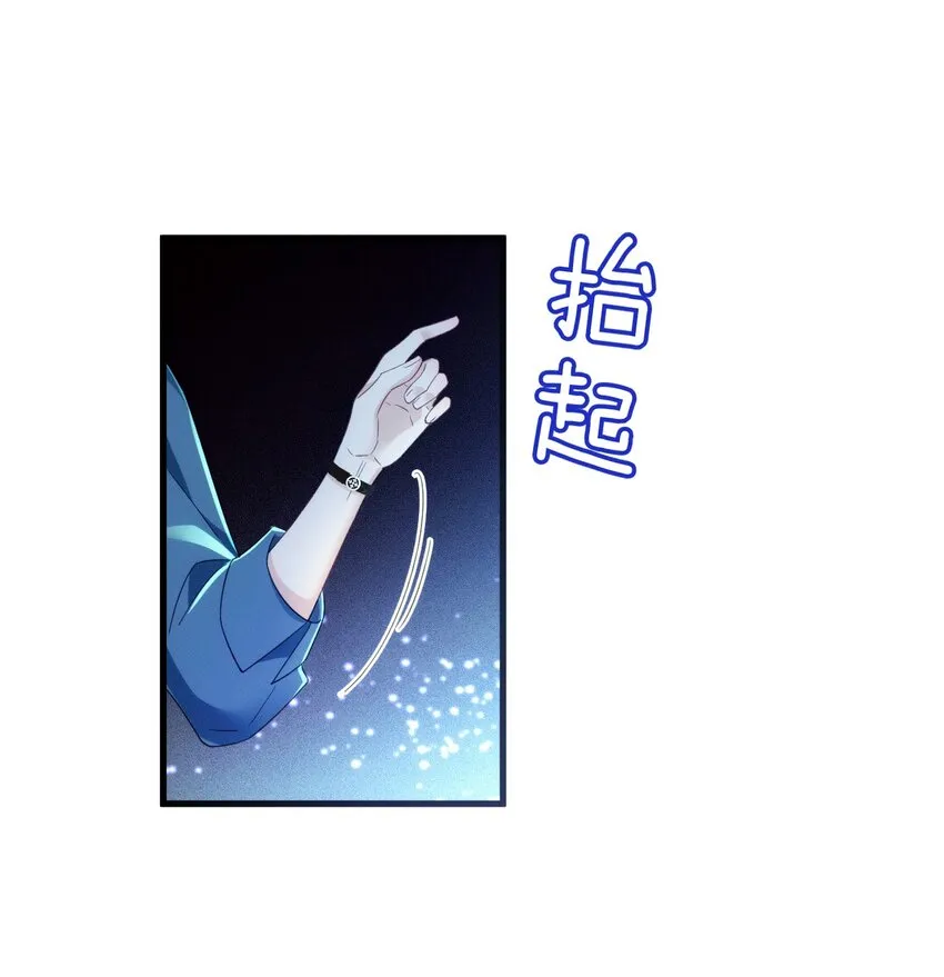 001 电影发布会！ 第52页