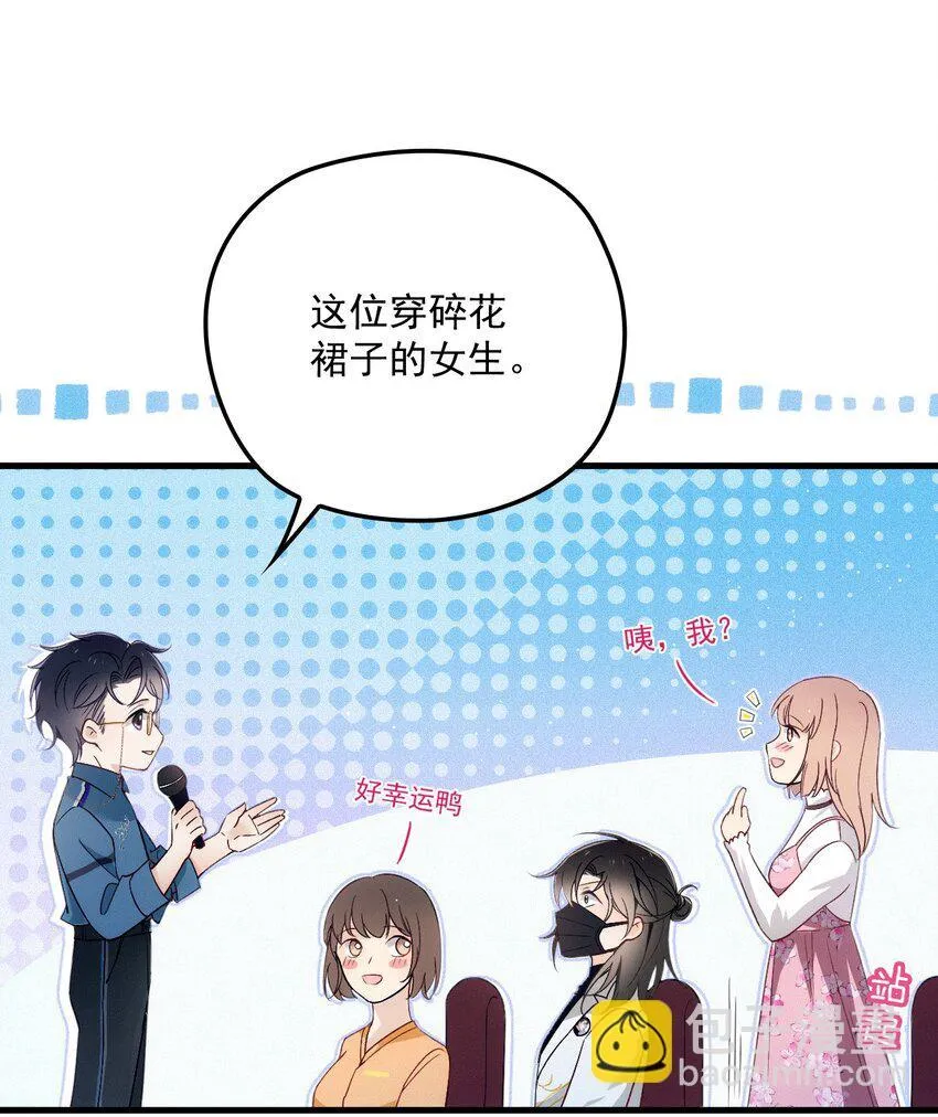 002 假粉翻车现场 第6页