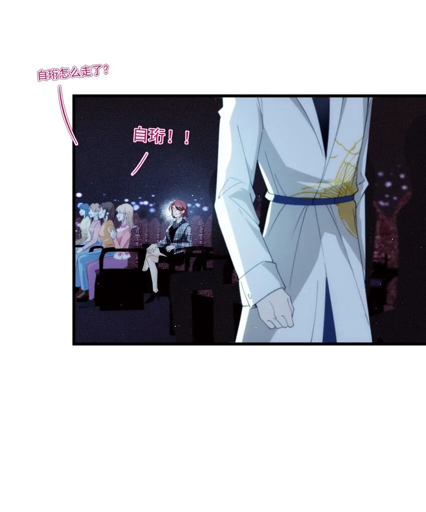 002 假粉翻车现场 第18页