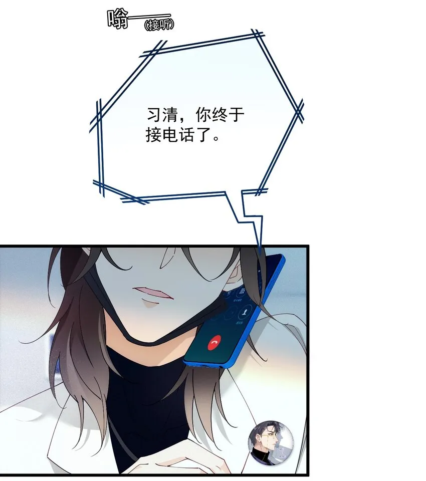 002 假粉翻车现场 第22页