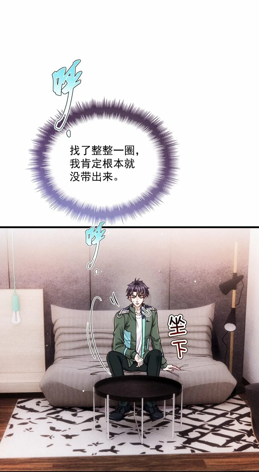 026 暧昧气息 第3页