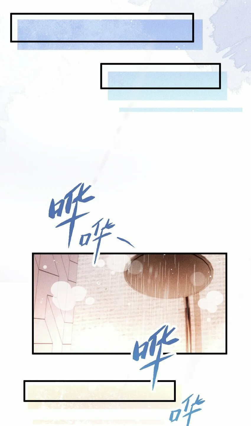 026 暧昧气息 第7页