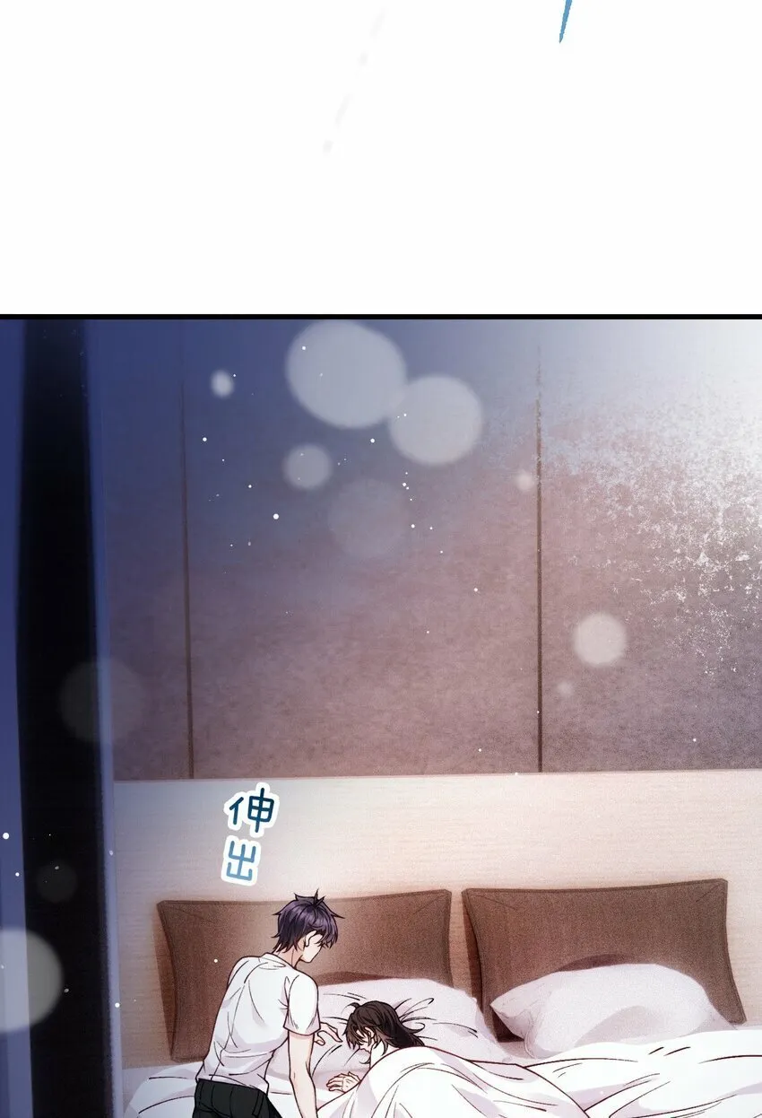 026 暧昧气息 第8页