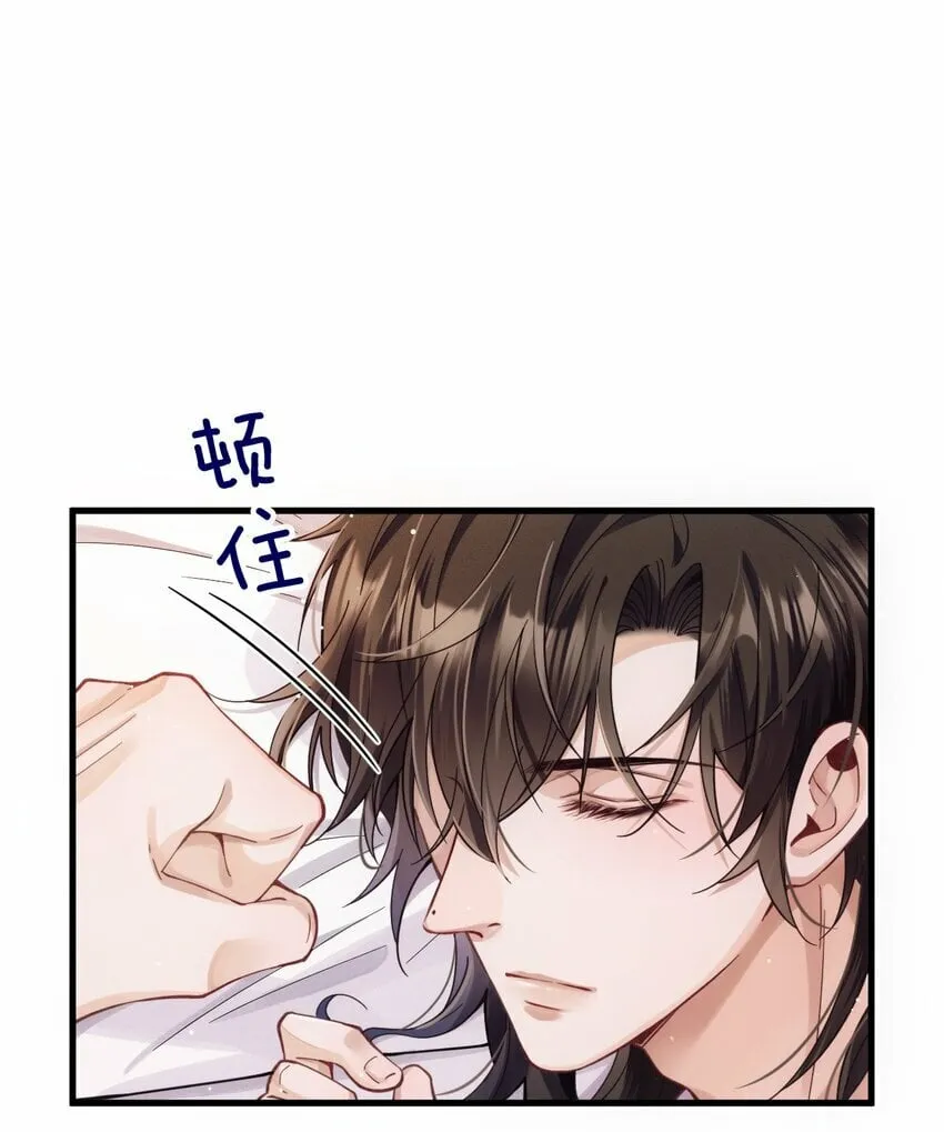 026 暧昧气息 第10页