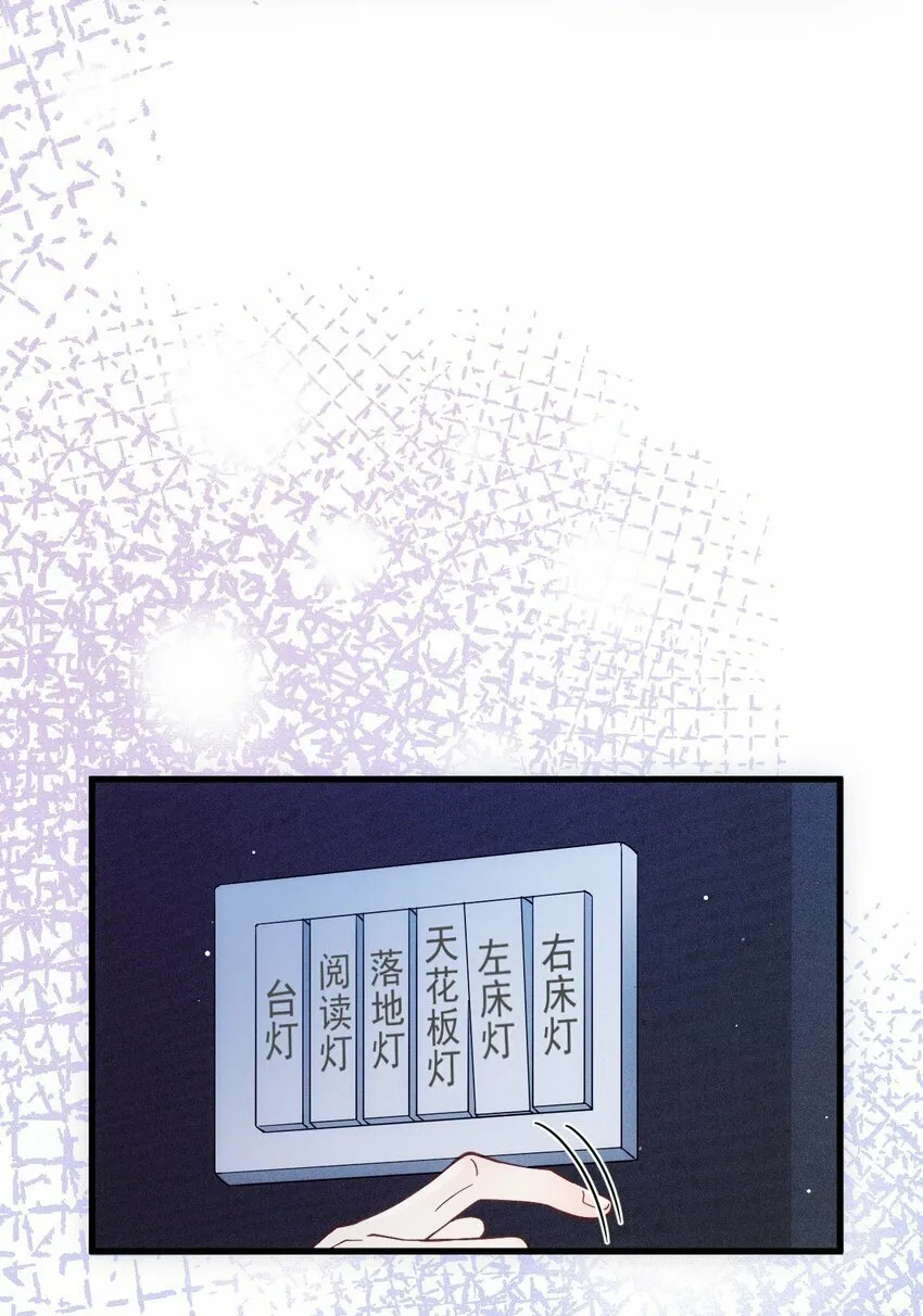 026 暧昧气息 第16页