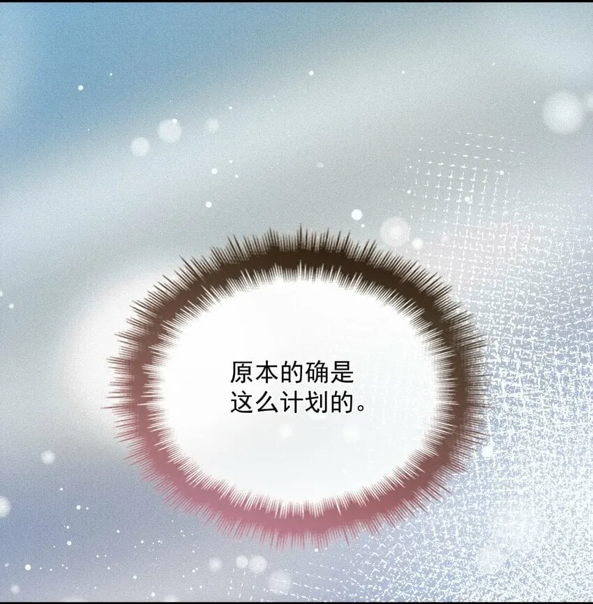 026 暧昧气息 第24页