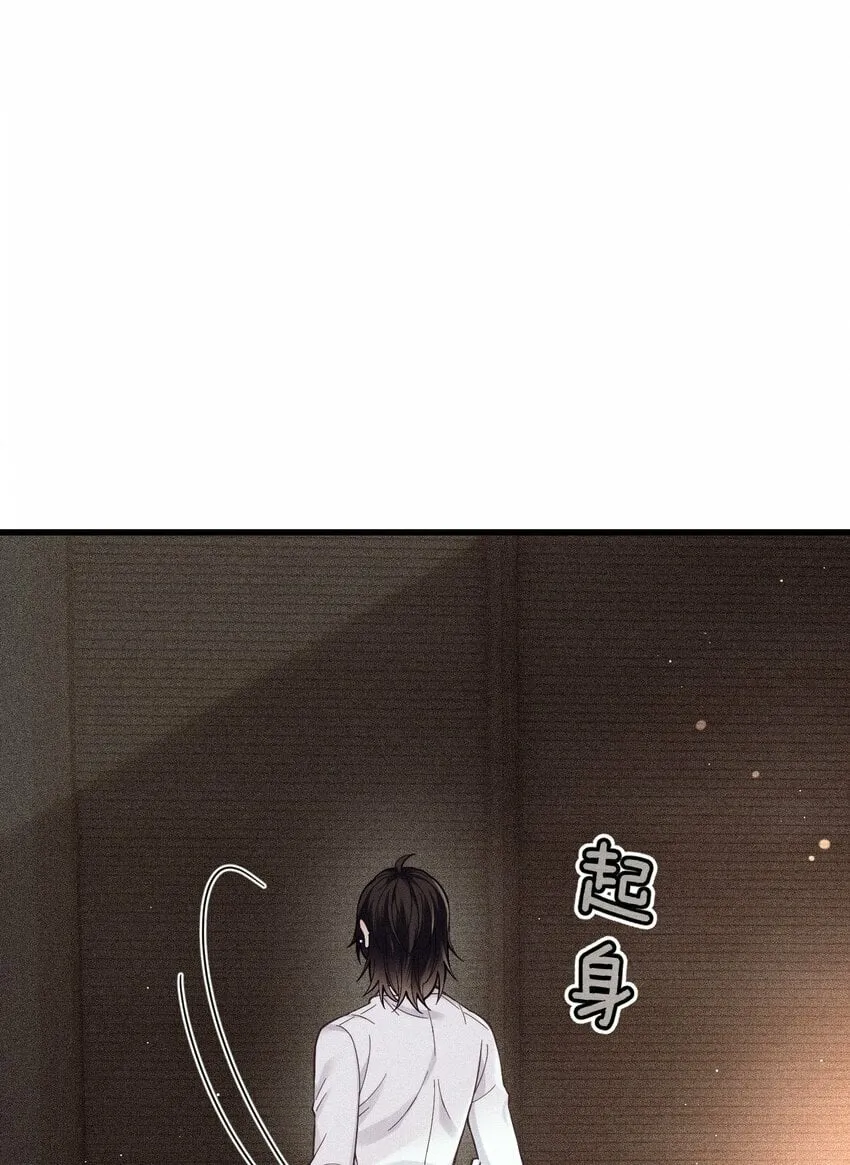 026 暧昧气息 第26页