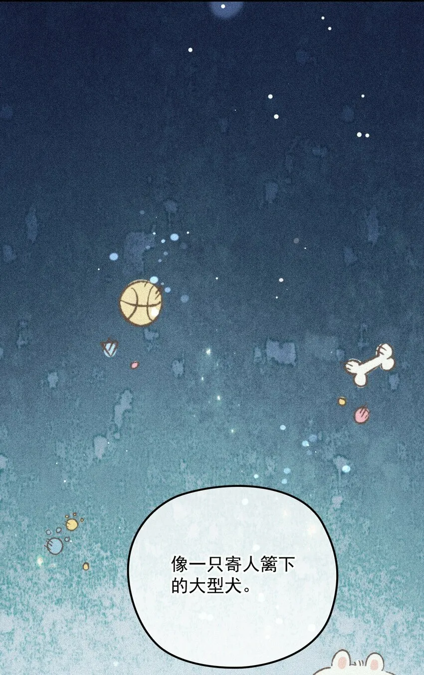 026 暧昧气息 第31页