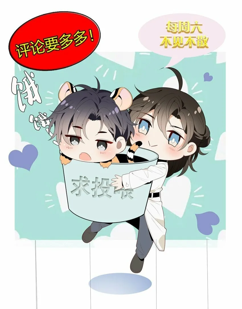 026 暧昧气息 第49页