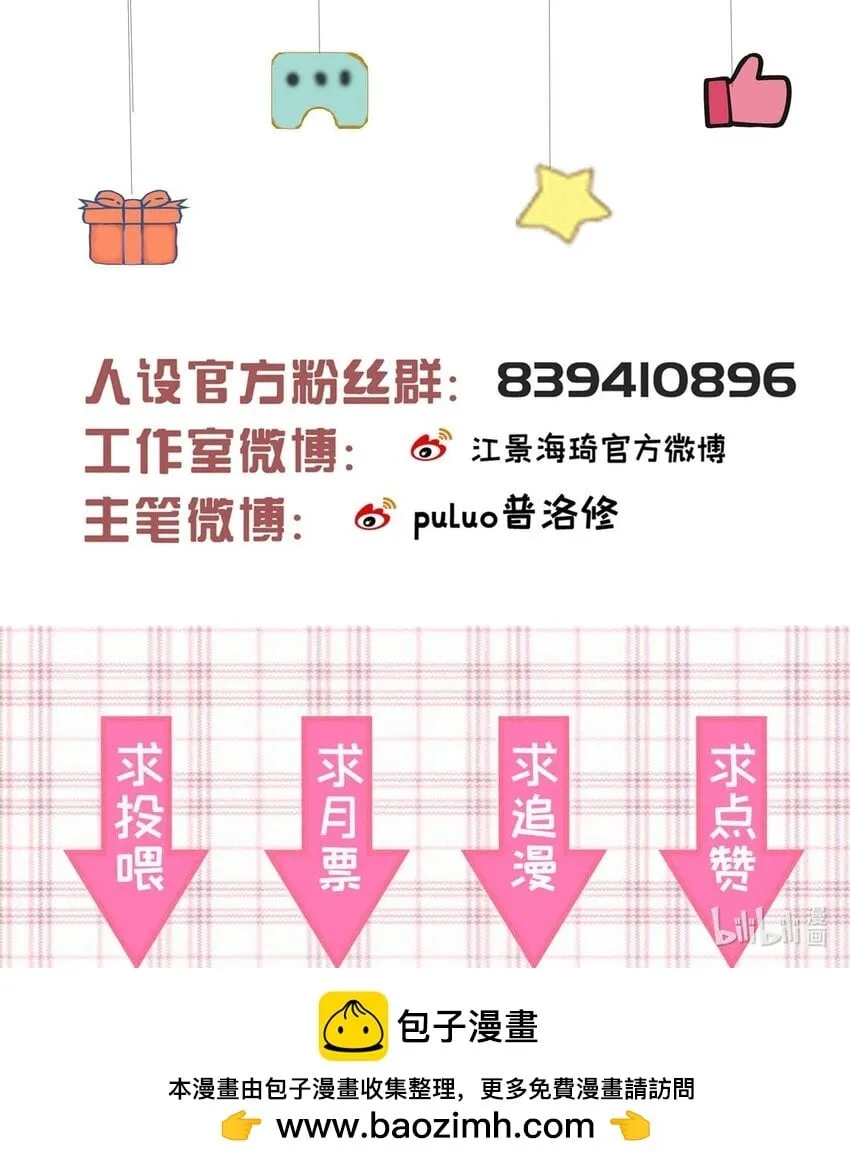 026 暧昧气息 第50页