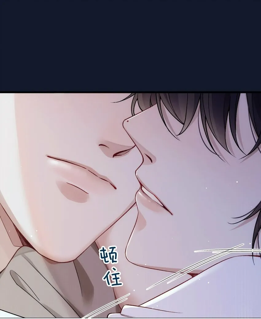 027 暧昧气息2 第3页