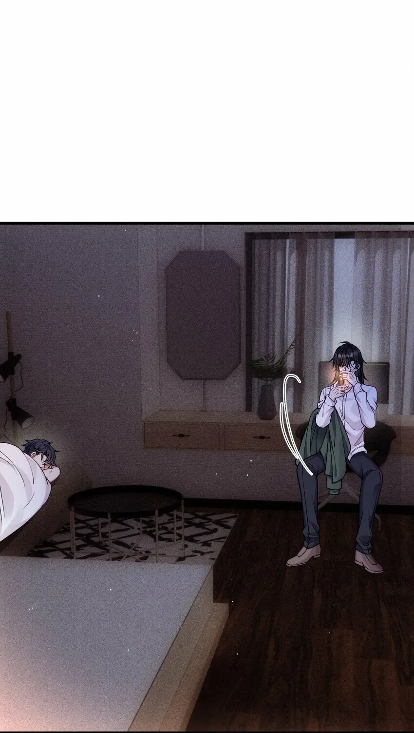 027 暧昧气息2 第8页