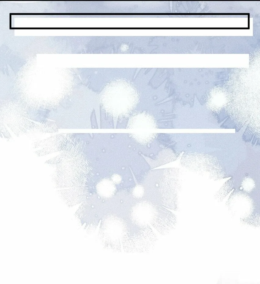 027 暧昧气息2 第12页