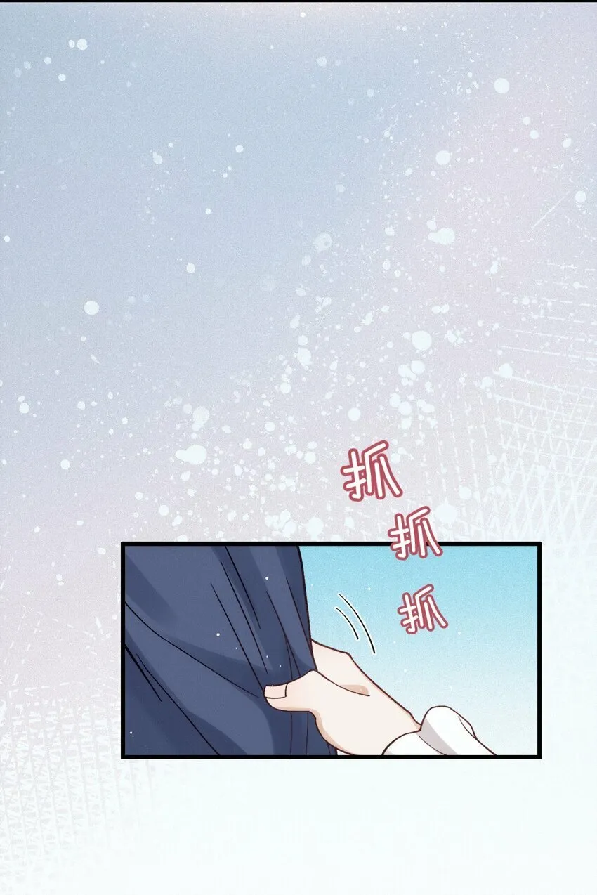027 暧昧气息2 第37页