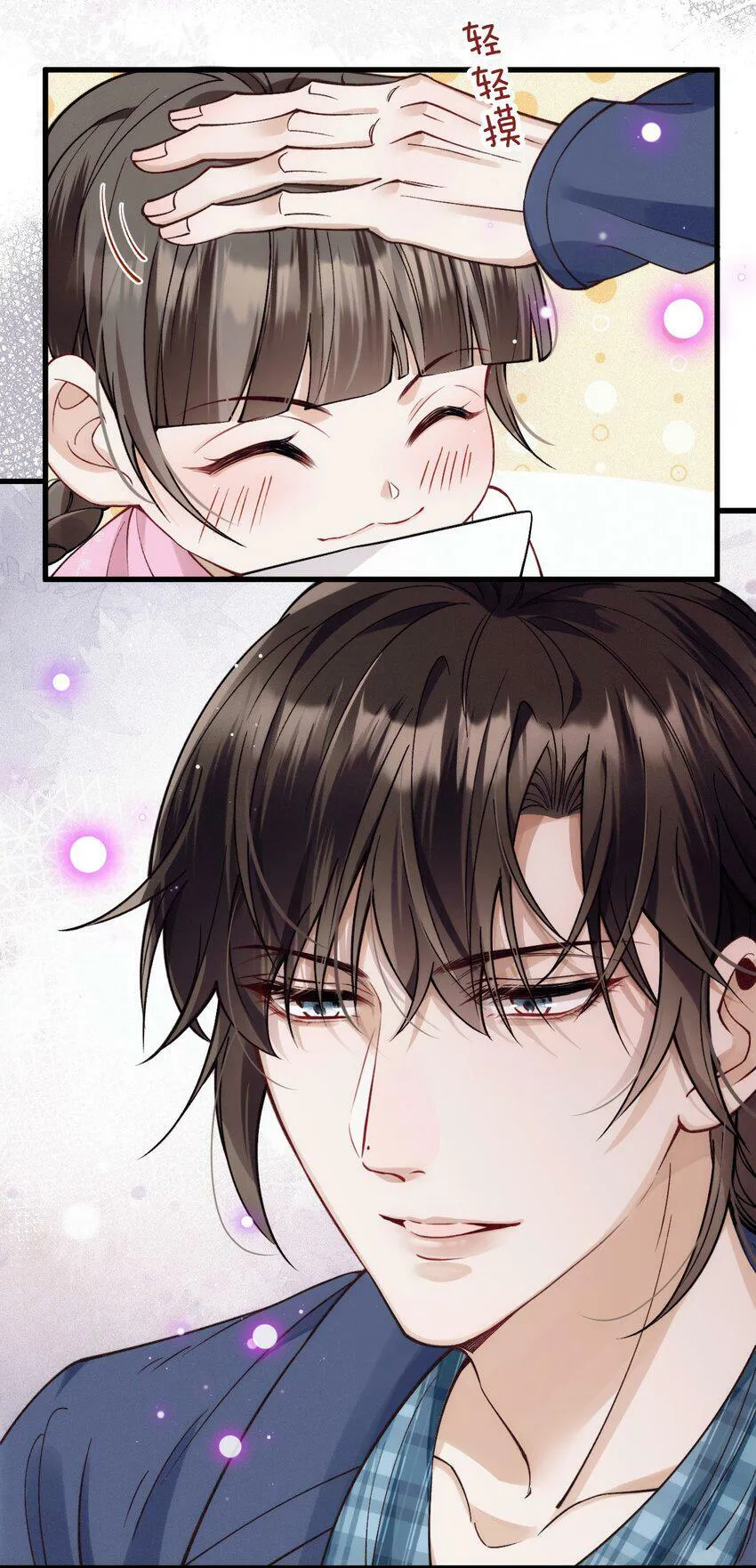 028 把衣服还我 第17页