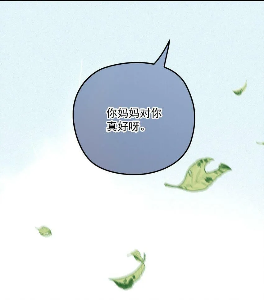028 把衣服还我 第18页