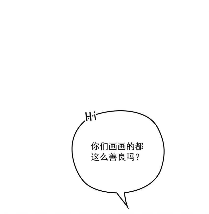 028 把衣服还我 第20页