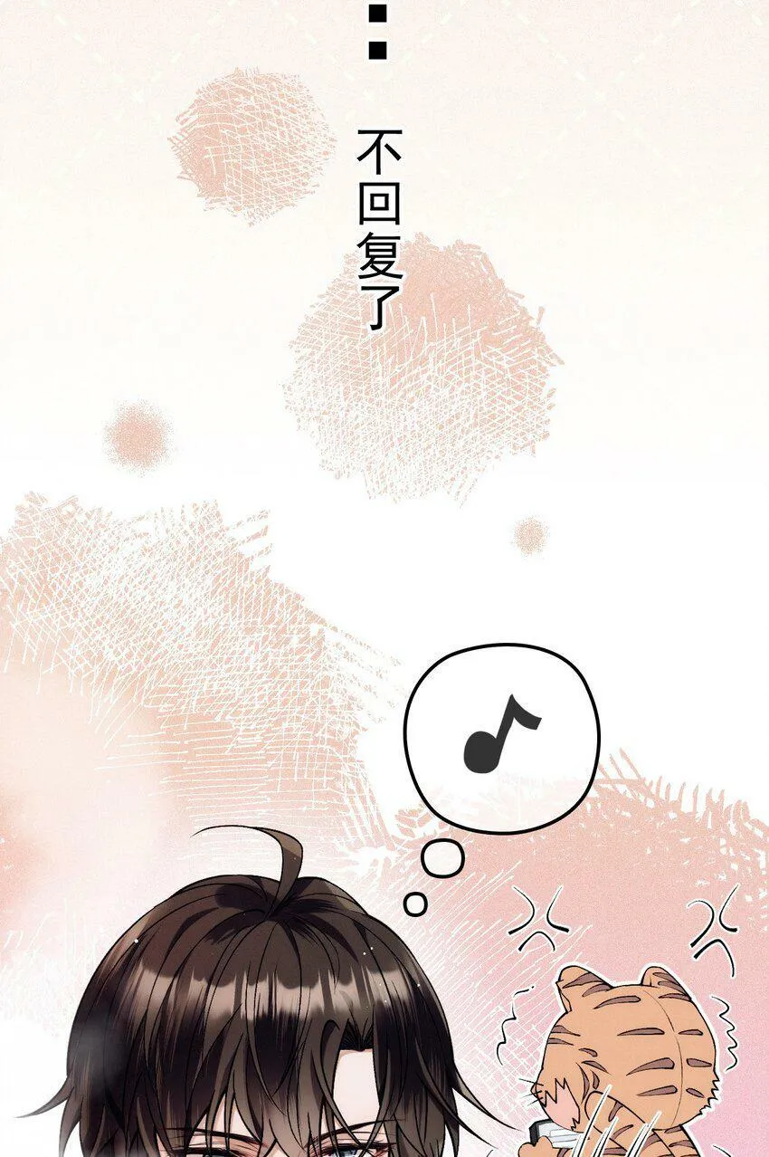028 把衣服还我 第30页