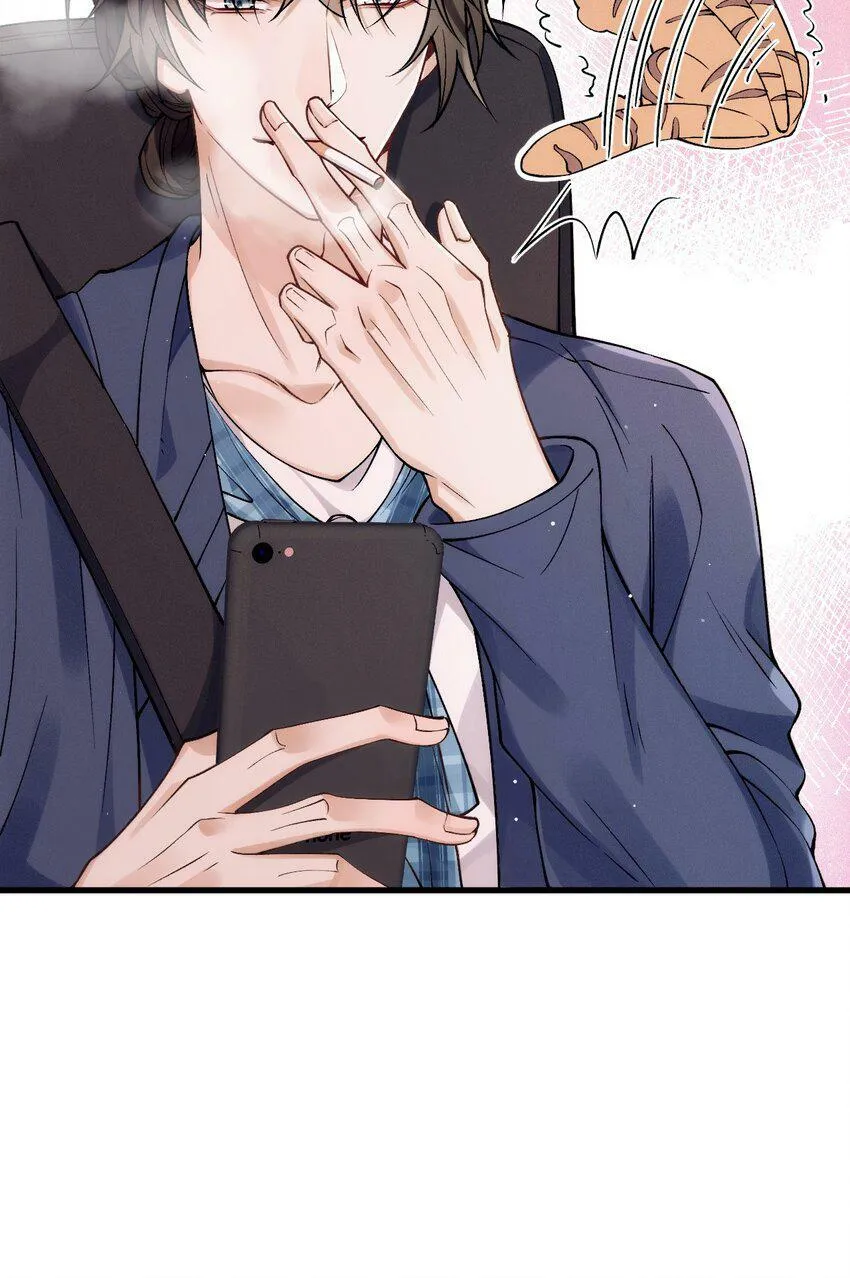 028 把衣服还我 第31页