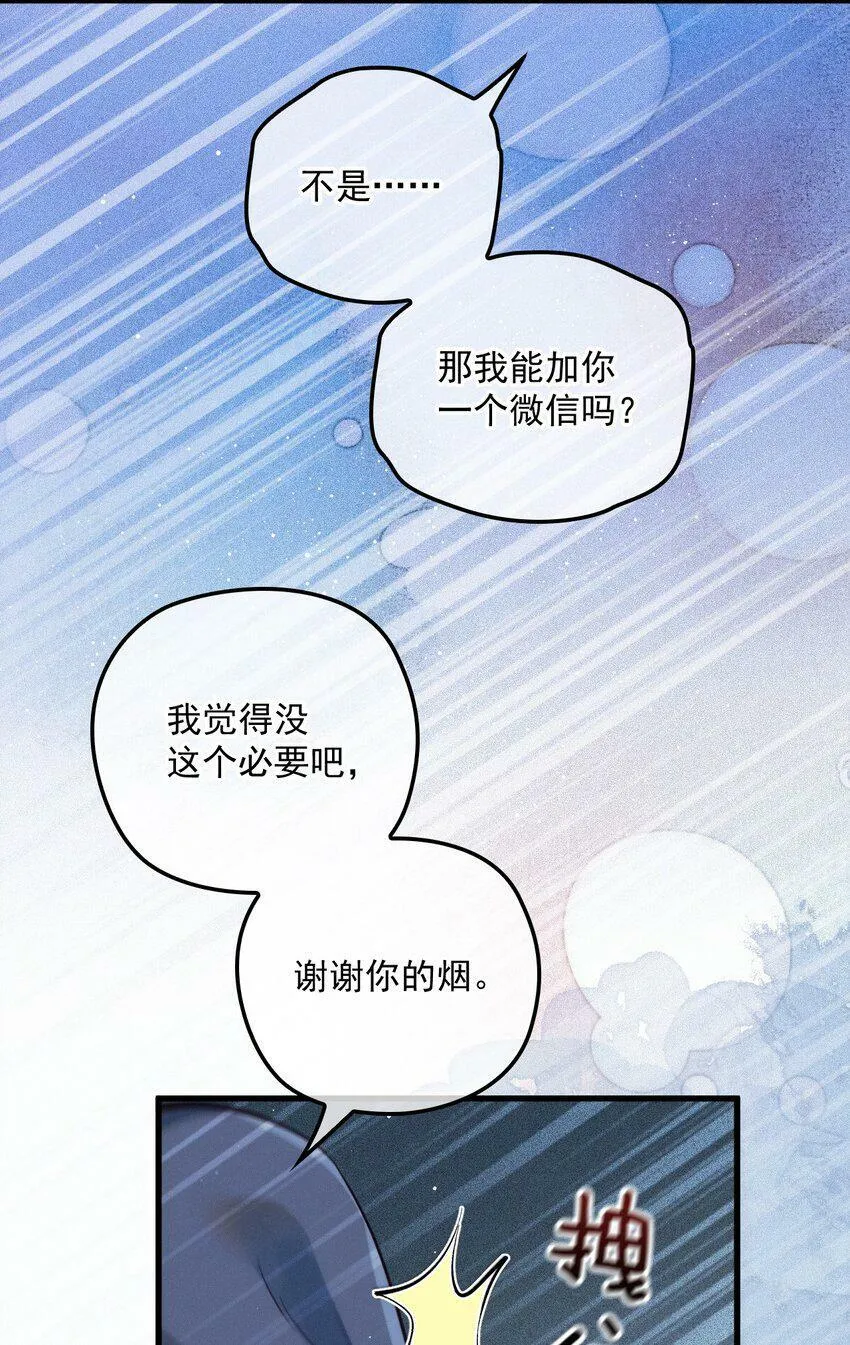 028 把衣服还我 第36页