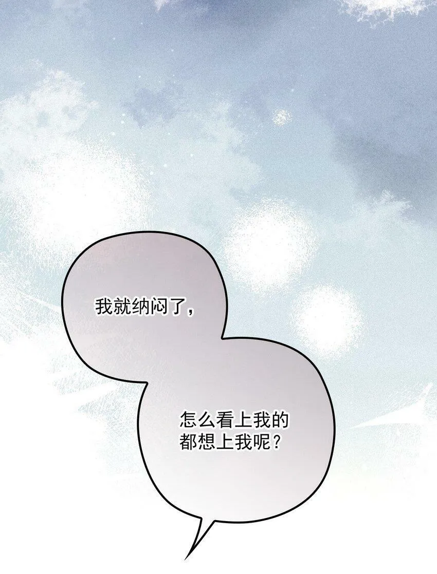 028 把衣服还我 第43页