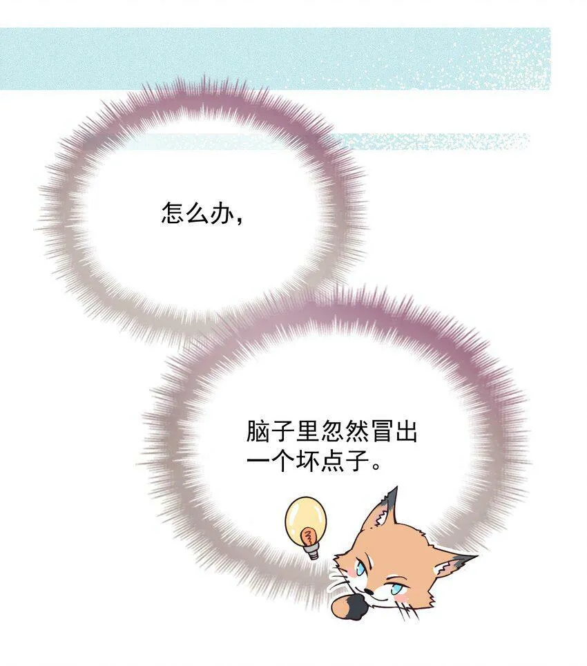 028 把衣服还我 第52页
