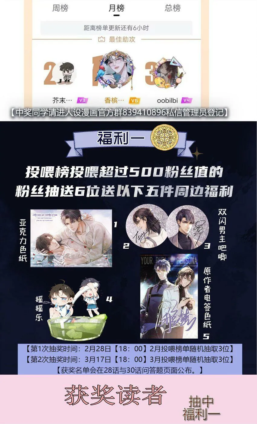028 把衣服还我 第56页