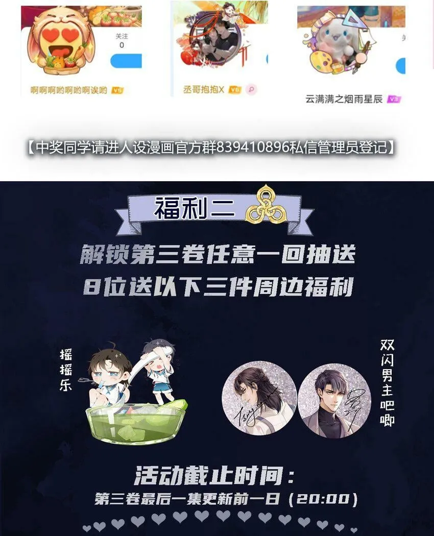 028 把衣服还我 第57页