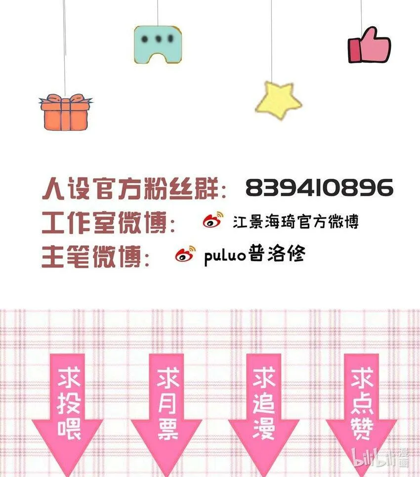 028 把衣服还我 第61页