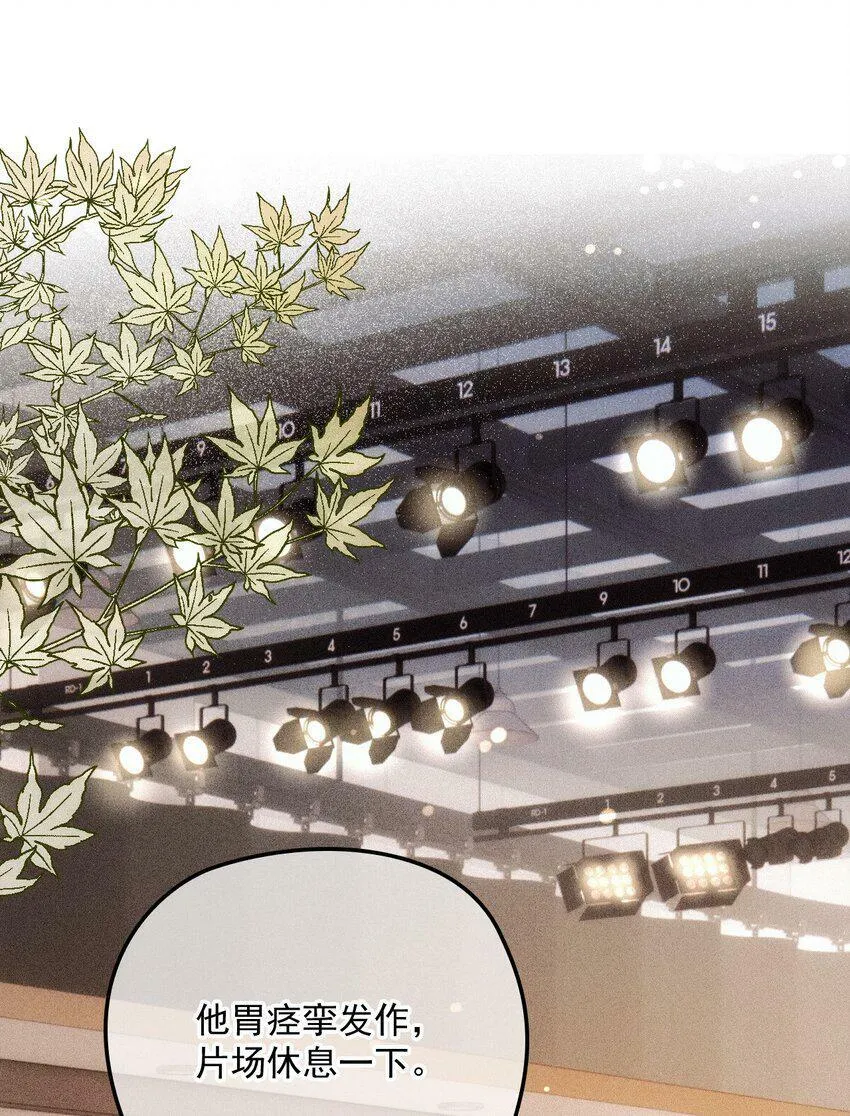 029 备注 第3页