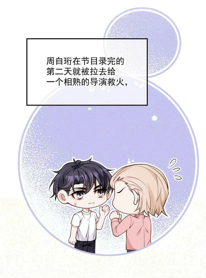 029 备注 第5页