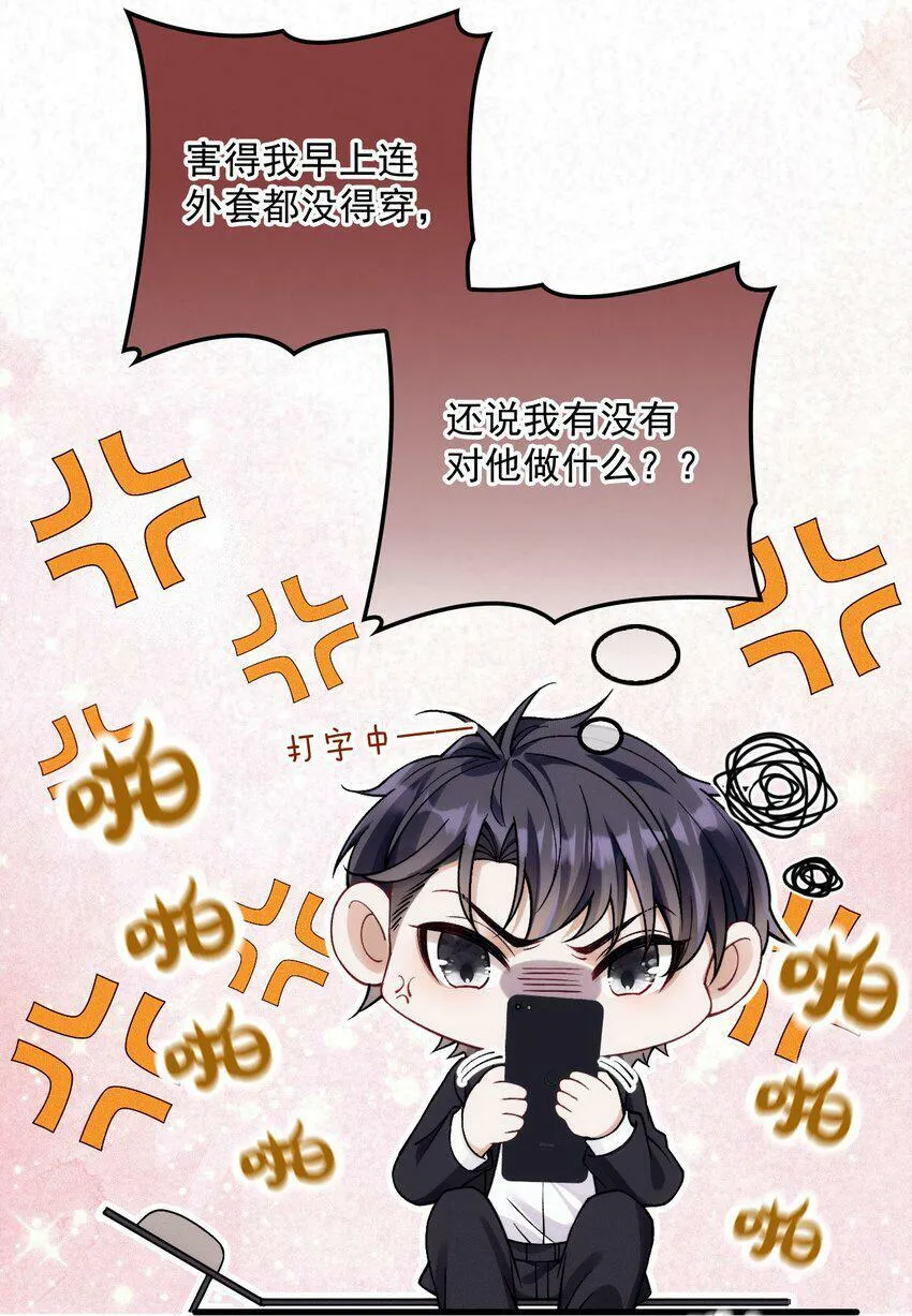029 备注 第7页