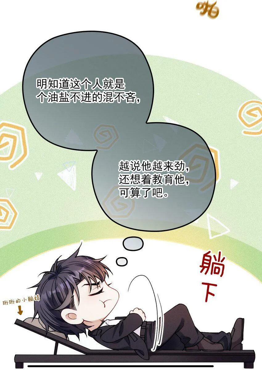 029 备注 第8页