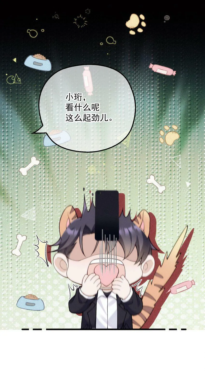 029 备注 第15页