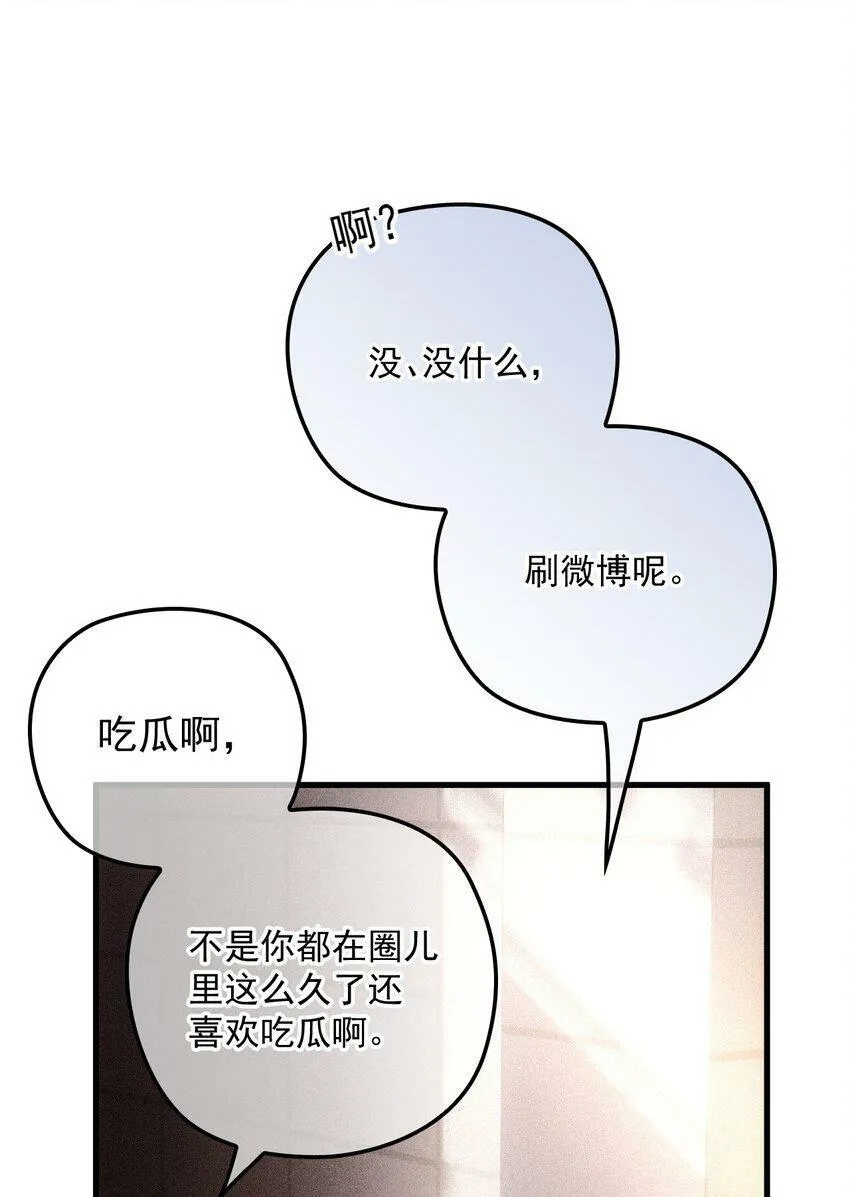 029 备注 第16页